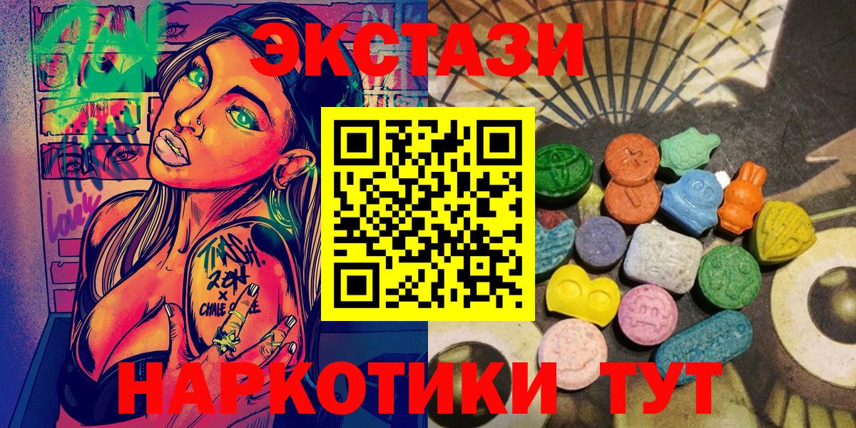 мориарти Telegram  Экстази круглые  ЭКСТАЗИ louis Vuitton  OMG зеркало  Вход с VPN  Кореновск 