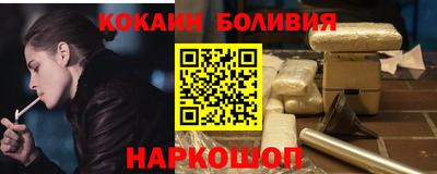ALPHA PVP Будённовск
