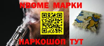 ALPHA PVP Будённовск