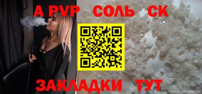 твердый Бугуруслан