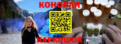 ALPHA PVP Будённовск