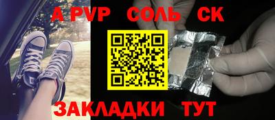 твердый Бугуруслан