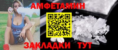 ALPHA PVP Будённовск