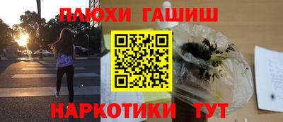 ALPHA PVP Будённовск