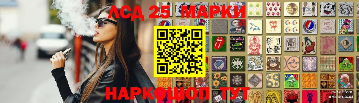   ТОР  ЛСД экстази ecstasy  Кореновск  ЛСД экстази  Вход с VPN  LSD-25 экстази ecstasy 