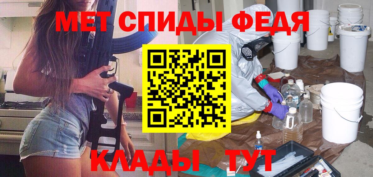 МЕТАМФЕТАМИН Methamphetamine Кореновск