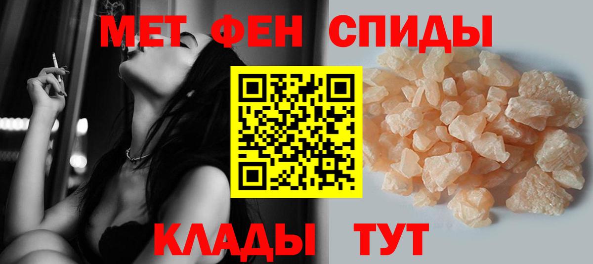 МЕТАМФЕТАМИН винт  МЕТАМФЕТАМИН винт  Кореновск  Вход с VPN 