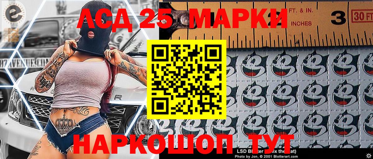 Марки NBOMe 1,5мг  Вход с VPN  Марки NBOMe 1,5мг  Кореновск 