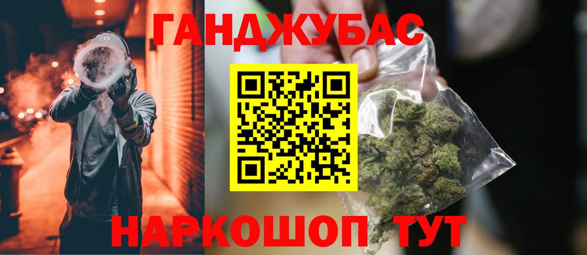 Каннабис Bruce Banner  Бошки марихуана семена  Кореновск  Бошки марихуана SATIVA & INDICA  МАРИХУАНА ГИДРОПОН  Вход с VPN 